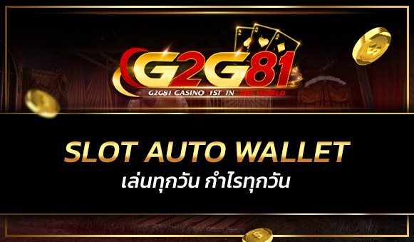 Slot auto wallet