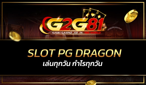 slot pg dragon